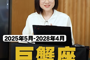 巨蟹座未来2.43年战略沉淀：从假忙到聚焦，从吃苦到收获