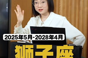 狮子座未来2.43年破界成长：以前靠冲，现在要稳