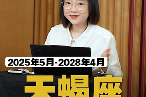 天蝎座未来2.43年沉淀：打工人沉住气，管理者立框架