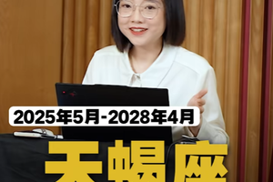 天蝎座未来2.43年沉淀：打工人沉住气，管理者立框架