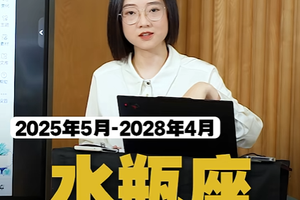 水瓶座未来2.43年提示：低头蓄力，借力破局