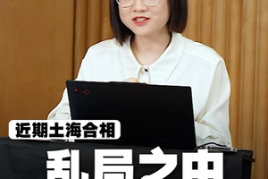 乱局之中，必备这几种力量！普通人如何稳住自己？