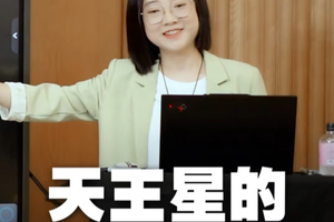 天王星的象征和应用：打破常规的“去中心化”力量