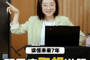 读懂未来7年：双子座取相详解，让星盘信息自己跳出来