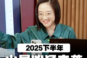 火星凶猛来袭！强者吃肉，弱者挨揍