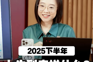 人生到底拼什么？你的火星给出了答案