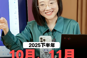 火星+天王星搞事情？这些星座要注意了！