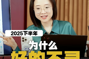 为什么好的不灵、坏的灵？揭秘其中的逻辑