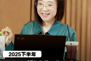 2025年下半年要掌控人生，千万别犯这个致命错误！