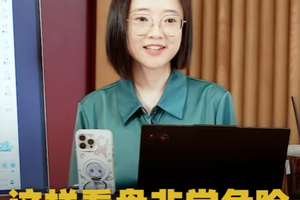 这样看盘非常危险，很多人容易中招！