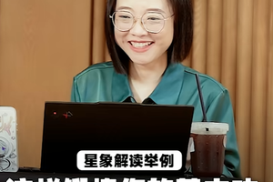 星体论断核心：分清施力方与受力方，轻松解读火星力量