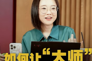 如何让“大师”算不准你？其实逻辑很简单