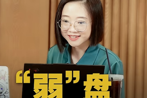 别被“弱”盘困住，学会借力也能翻盘！