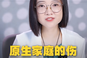 原生家庭的伤，反而容易成就狠人，你有这样的经历吗？
