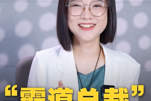 想找“霸道总裁”？揭秘霸总的核心配置！