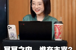 “我命由我不由天”，真是这样吗？​