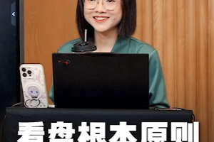 从业者该秉承的态度：客观描绘可能性，不替他人做决定