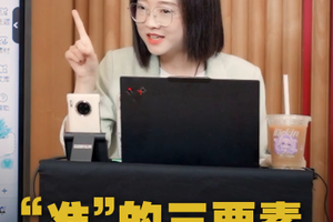 “准”的三要素,多数人只知道其中之一!