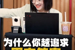 为什么越求固定答案人生越乱？挖掘潜能才是破局关键！