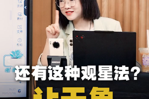 宏观天象怎么“主动给答案”？先分清先天和后天的区别