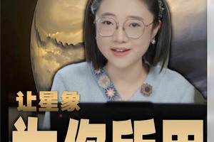Mar.6th金星换座白羊座