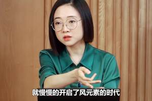 天选网红配置