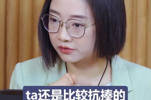 白羊座旺运小技巧