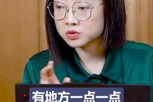 简单粗暴！2026年旺自己的方法