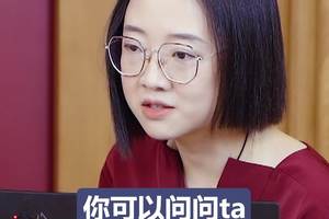 天秤座的天赋：从小修炼的察言观色