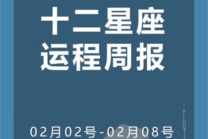 周运（2.2-2.8）