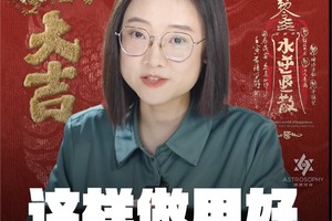 开年第一逆！水逆不背锅，这样做用好逆能量！
