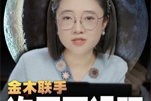 3月19日 双鱼座新月：带着双鱼尾+白羊头，适合直面遗憾再重启