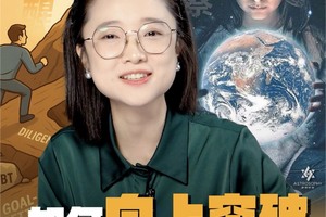 认知突围：如何向上突破，迈向高端局？