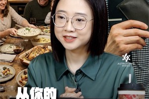 天王星在金牛：从你的餐桌到钱包，都是科技与狠活