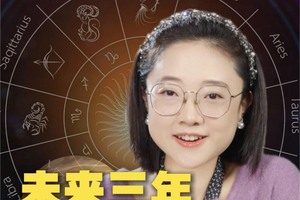 土星奖励-射手 天蝎 天秤