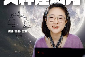 天秤座满月  所有烦恼 从此翻盘