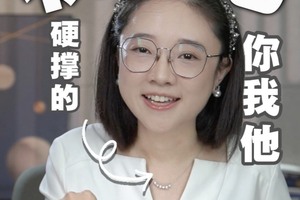 日土海合相请允许自己停下来