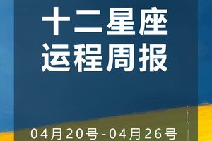 周运
