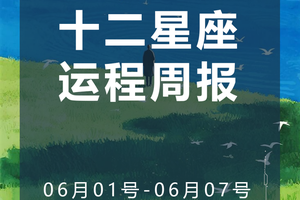 周运