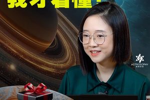 被土星捶打