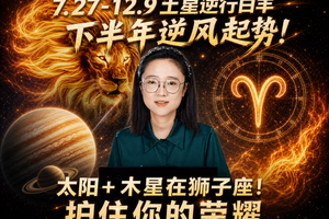 7月27号后压力升级：越强硬，越要看清规则