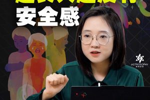 为什么你越长大越没有安全感？根源在这里！