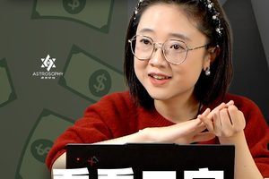 你的财富通道是宽是窄？